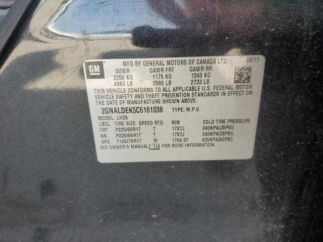 2012 CHEVROLET EQUINOX LT #3317402610