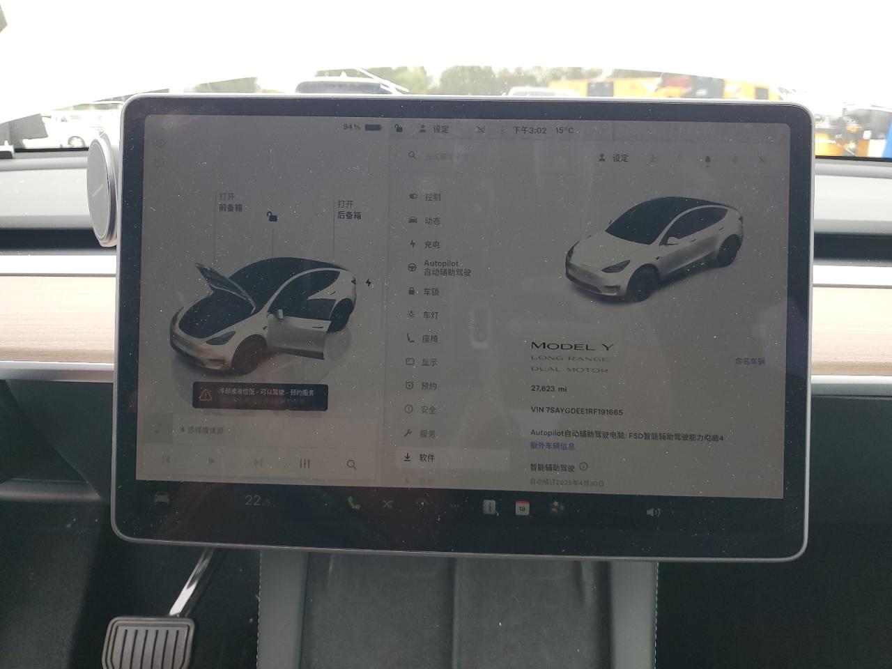 TESLA MODEL Y