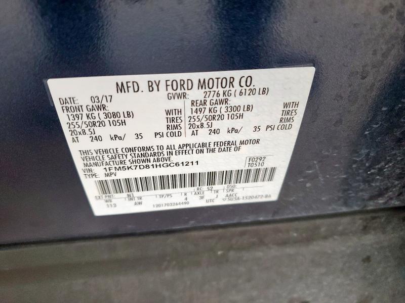 2017 FORD EXPLORER X - 1FM5K7D81HGC61211