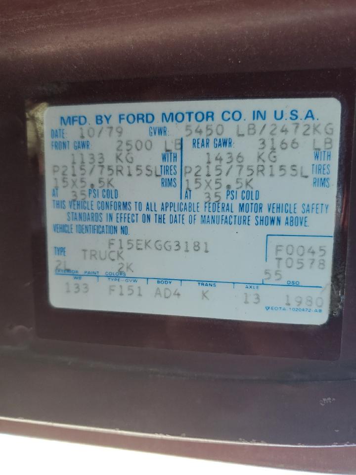 Lot #3285805648 1980 FORD F 150