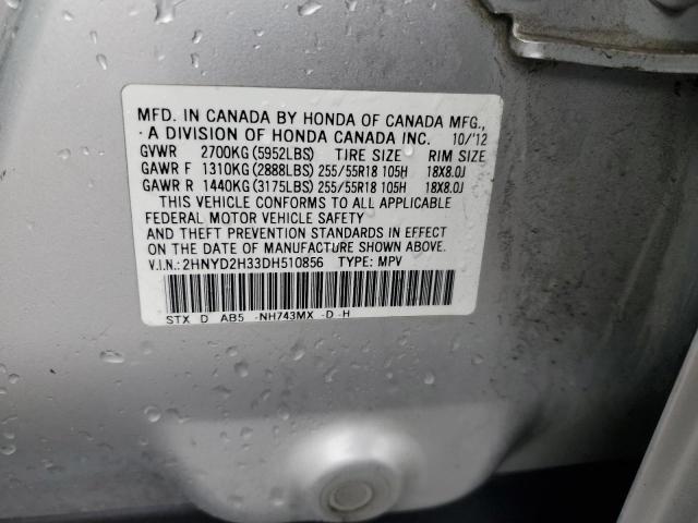 2013 ACURA MDX TECHNO - 2HNYD2H33DH510856