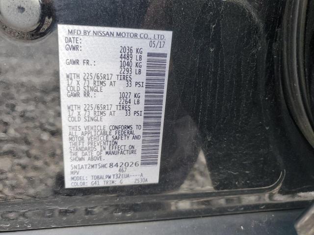 2017 NISSAN ROGUE S - 5N1AT2MT5HC842026