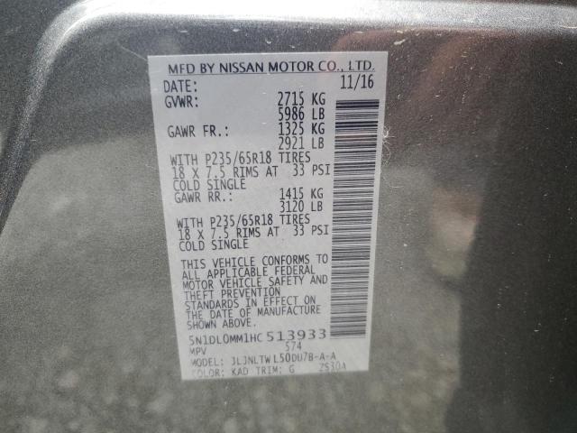 2017 INFINITI QX60 - 5N1DL0MM1HC513933