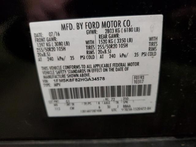 2017 FORD EXPLORER L - 1FM5K8F82HGA34578