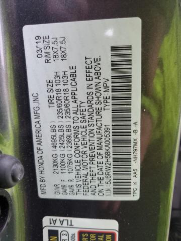2019 HONDA CR-V EX - 5J6RW2H58KA005391