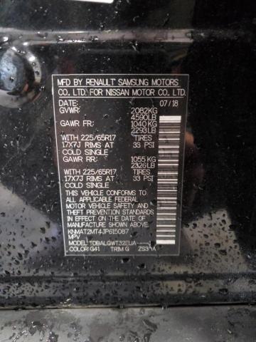 2018 NISSAN ROGUE S - KNMAT2MT4JP615087