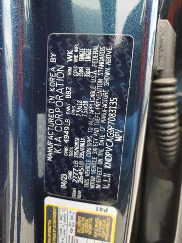 2023 KIA SPORTAGE E - KNDPVCAG9P7083135