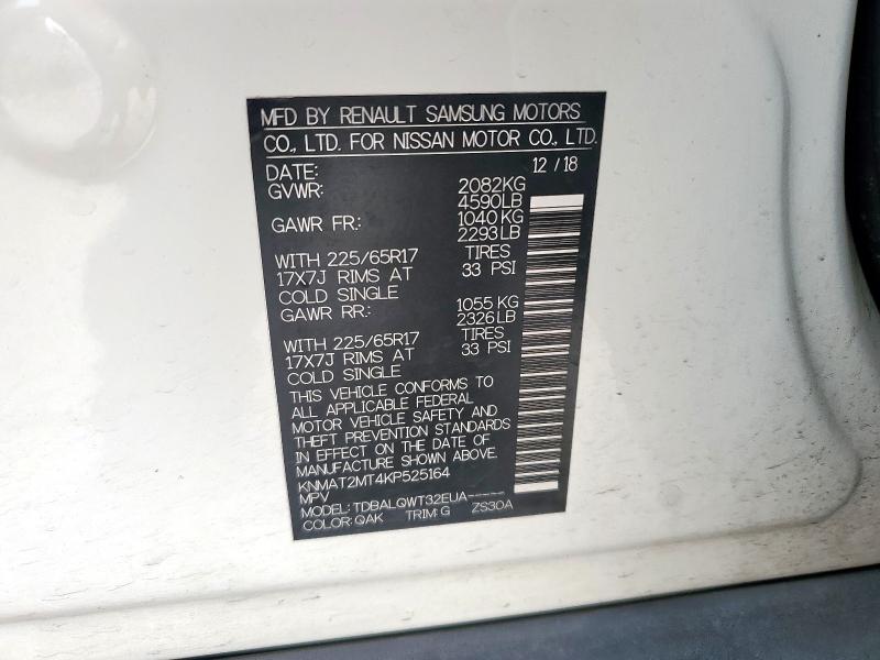 2019 NISSAN ROGUE S - KNMAT2MT4KP525164