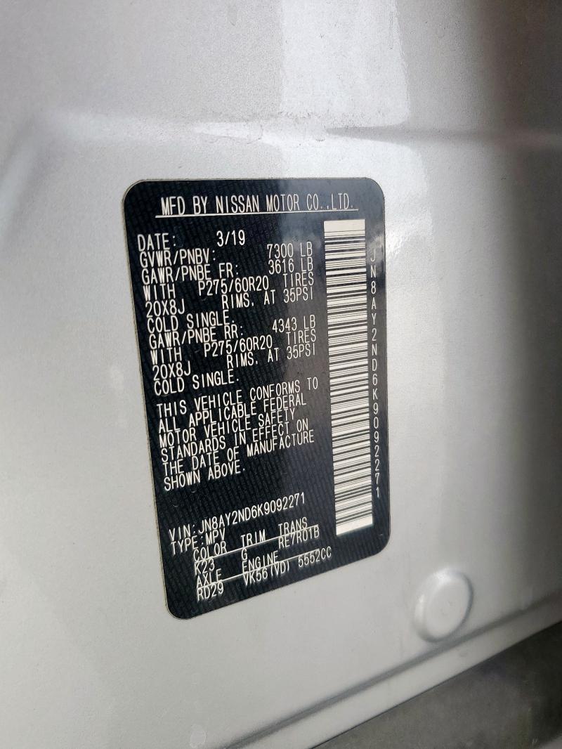 2019 NISSAN ARMADA SV - JN8AY2ND6K9092271