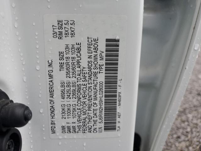 2017 HONDA CR-V EX - 5J6RW2H59HL028000