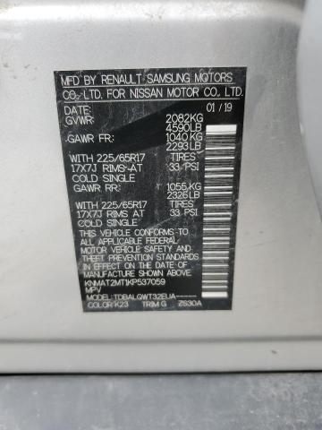 2019 NISSAN ROGUE S - KNMAT2MT1KP537059