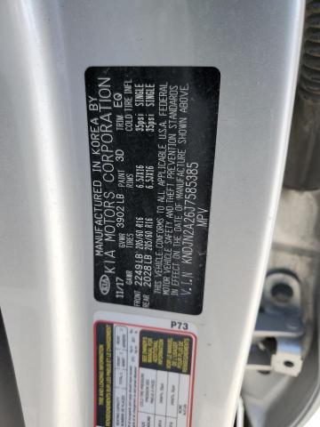 2018 KIA SOUL - KNDJN2A26J7585385