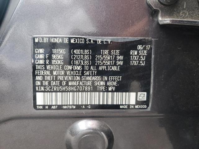 2017 HONDA HR-V EX - 3CZRU5H58HG707891