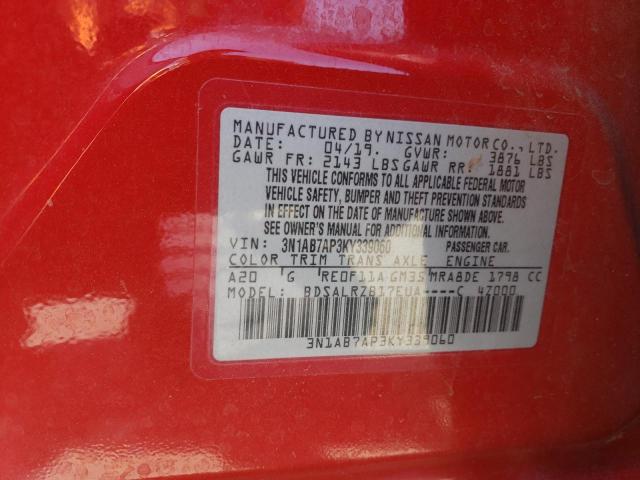 2019 NISSAN SENTRA S - 3N1AB7AP3KY339060