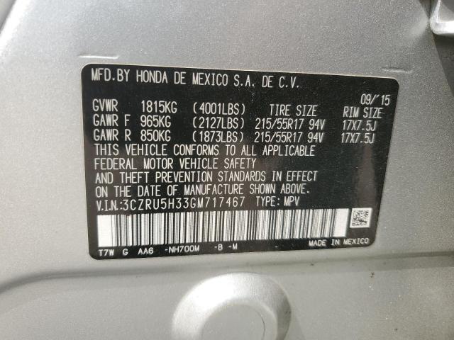 2016 HONDA HR-V LX - 3CZRU5H33GM717467