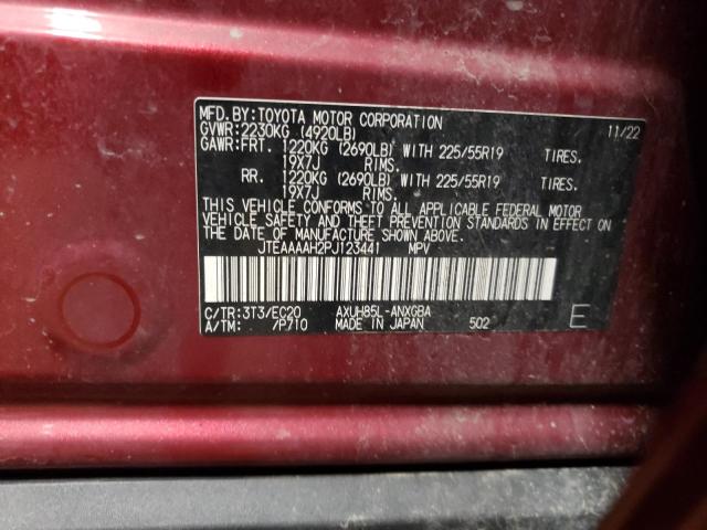 2023 TOYOTA VENZA LE - JTEAAAAH2PJ123441