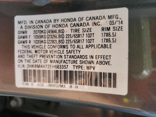 2014 HONDA CR-V EXL - 2HKRM4H72EH663357