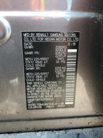 2020 NISSAN ROGUE S - KNMAT2MT5LP534621