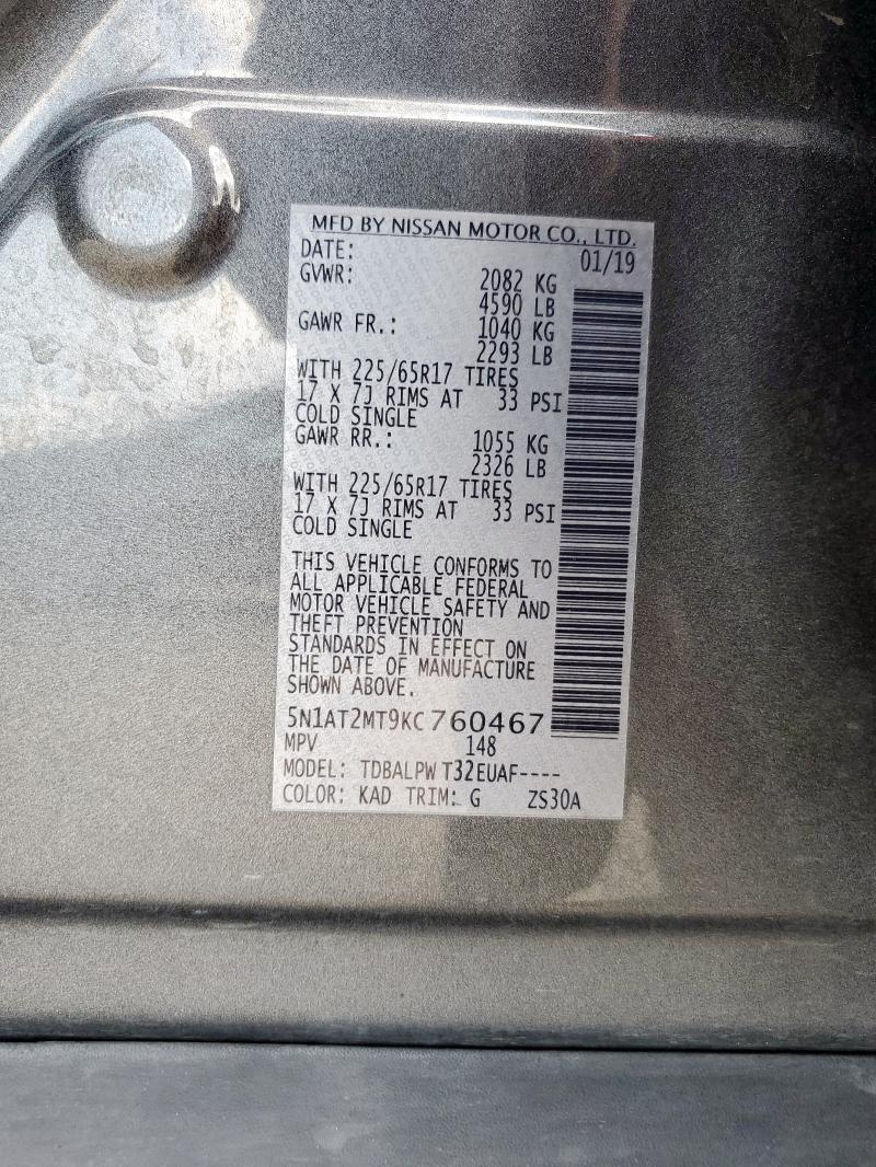 2019 NISSAN ROGUE S - 5N1AT2MT9KC760467