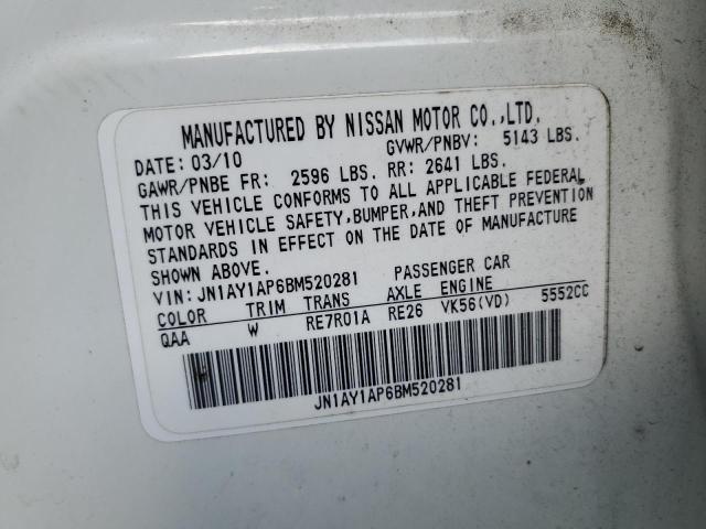 2011 INFINITI M56 - JN1AY1AP6BM520281
