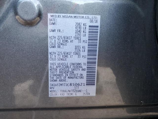 2018 NISSAN ROGUE S - 5N1AT2MT7JC850621
