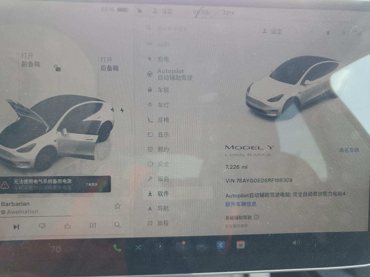 Thumbnail 8 (blur)