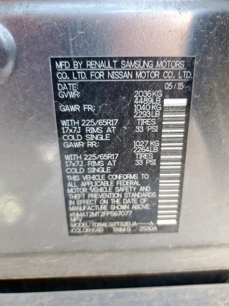 2015 NISSAN ROGUE S - KNMAT2MT2FP567077