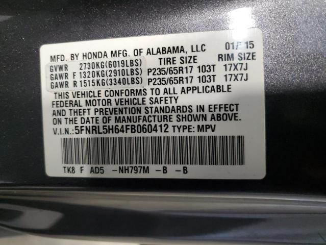 2015 HONDA ODYSSEY EX - 5FNRL5H64FB060412