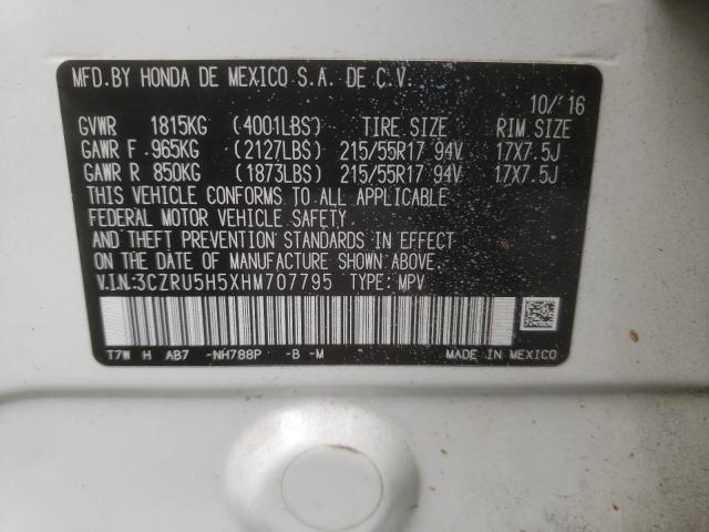 2017 HONDA HR-V EX - 3CZRU5H5XHM707795