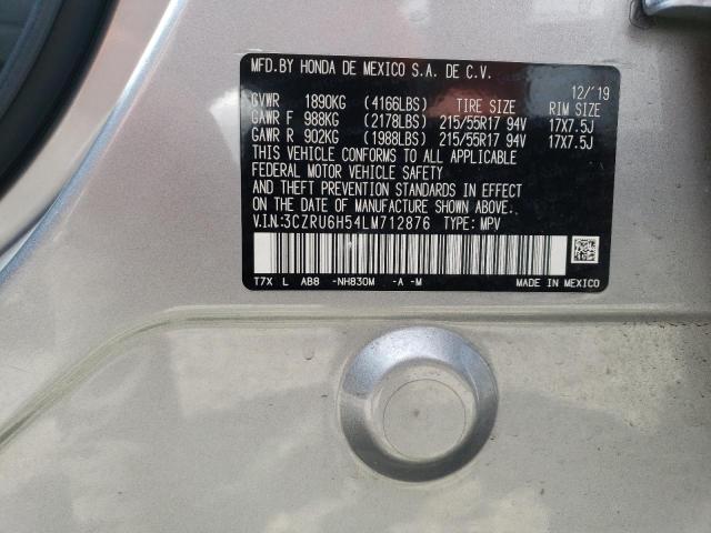 2020 HONDA HR-V EX - 3CZRU6H54LM712876