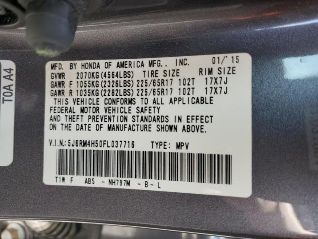 2015 HONDA CR-V EX - 5J6RM4H50FL037716