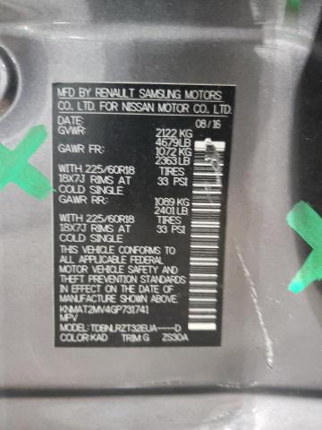 2016 NISSAN ROGUE S - KNMAT2MV4GP731741