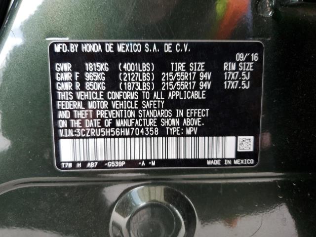 2017 HONDA HR-V EX - 3CZRU5H56HM704358