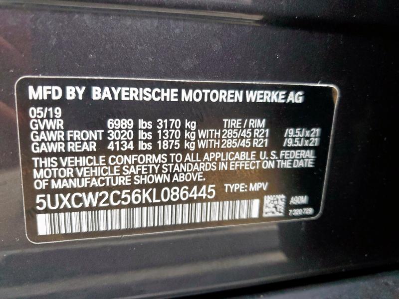 5uxcw2c56kl086445 - 2019 Bmw x7 xdrive40i - #54493325