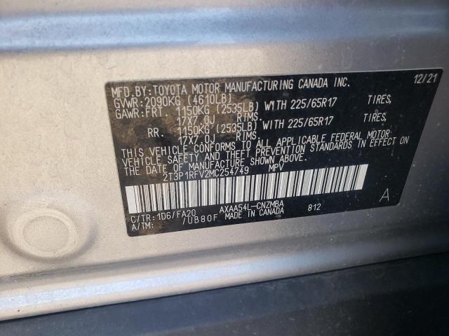 2021 TOYOTA RAV4 XLE - 2T3P1RFV2MC254749