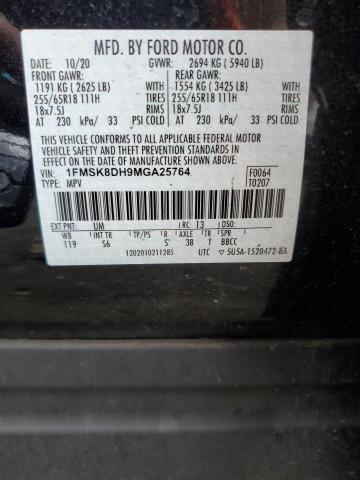 2021 FORD EXPLORER X - 1FMSK8DH9MGA25764