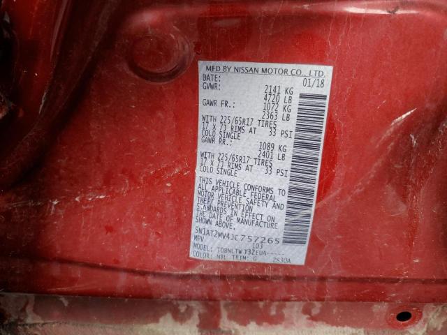 2018 NISSAN ROGUE S - 5N1AT2MV4JC757265