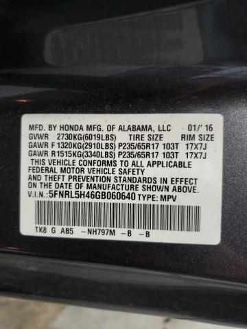 2016 HONDA ODYSSEY EX - 5FNRL5H46GB060640