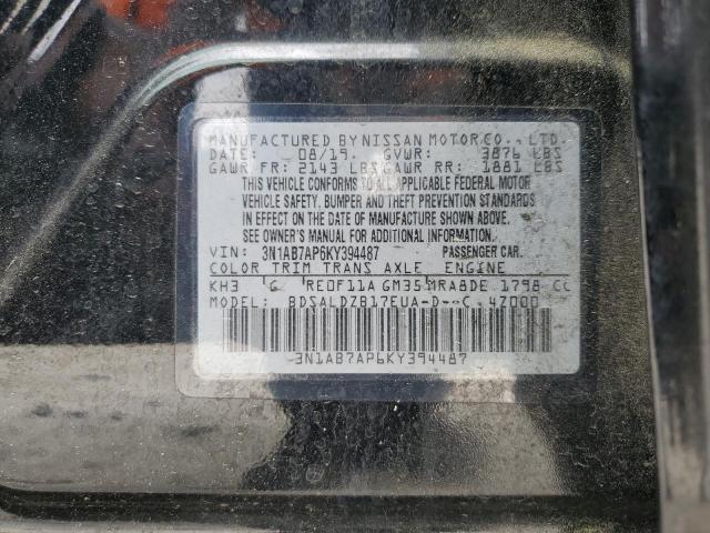 2019 NISSAN SENTRA S - 3N1AB7AP6KY394487
