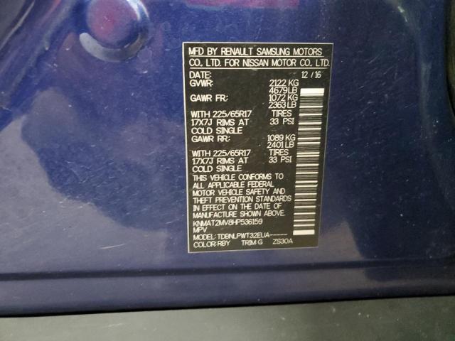 2017 NISSAN ROGUE S - KNMAT2MV8HP536159