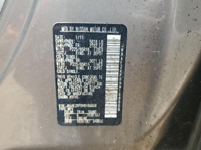 2017 NISSAN QUEST S JN8AE2KP0H9168809