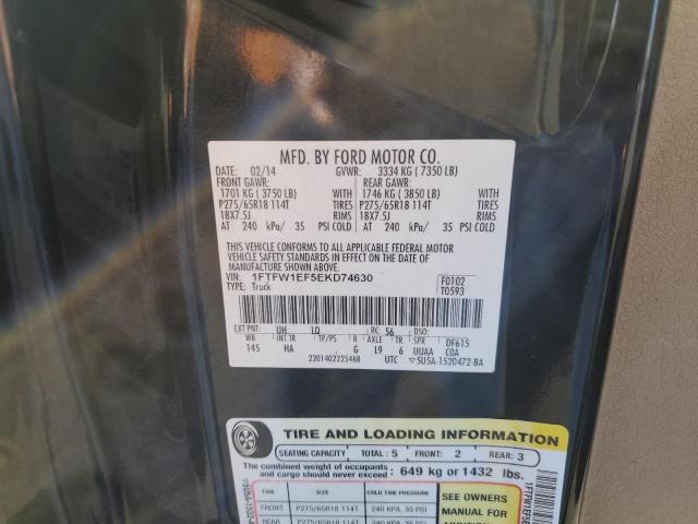 2014 FORD F150 SUPER - 1FTFW1EF5EKD74630