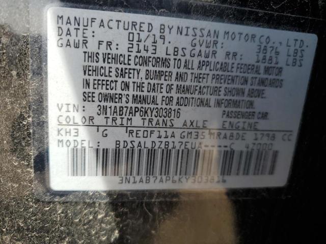 2019 NISSAN SENTRA S - 3N1AB7AP6KY303816