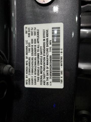 2019 HONDA CR-V EX - 7FARW2H53KE046089
