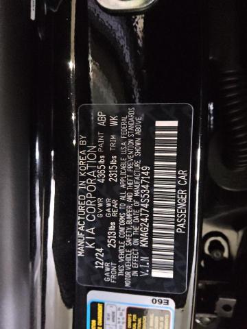 2025 KIA K5 LXS - KNAG24J74S5347149