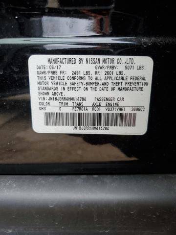 2017 INFINITI QX50 - JN1BJ0RR4HM414784