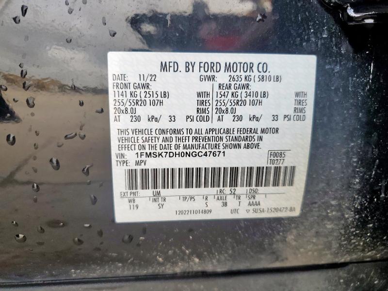 2022 FORD EXPLORER X - 1FMSK7DH0NGC47671