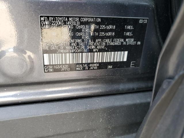 2023 TOYOTA RAV4 XLE P - JTMB6RFV4PD089184