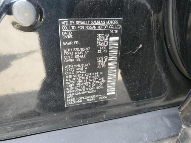 2017 NISSAN ROGUE S - KNMAT2MV4HP502655