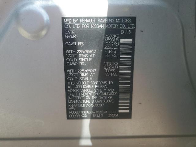 2019 NISSAN ROGUE S - KNMAT2MT7KP508097